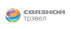 Связной трэвел